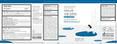 Sp (Round Lab Birch Juice Moisturizing Uvlock Sun Cushion Box)
